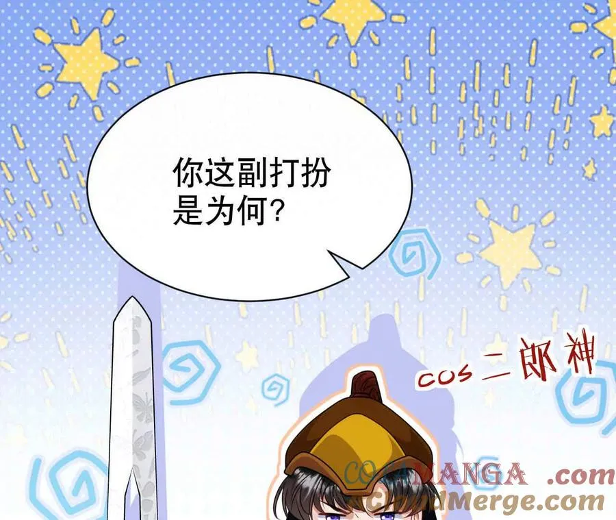 21 摸到了什么好大好粗哦 第101页