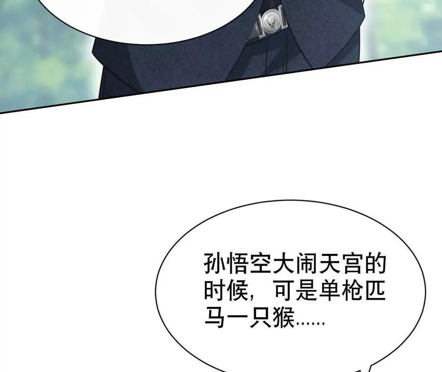 21 摸到了什么好大好粗哦 第115页