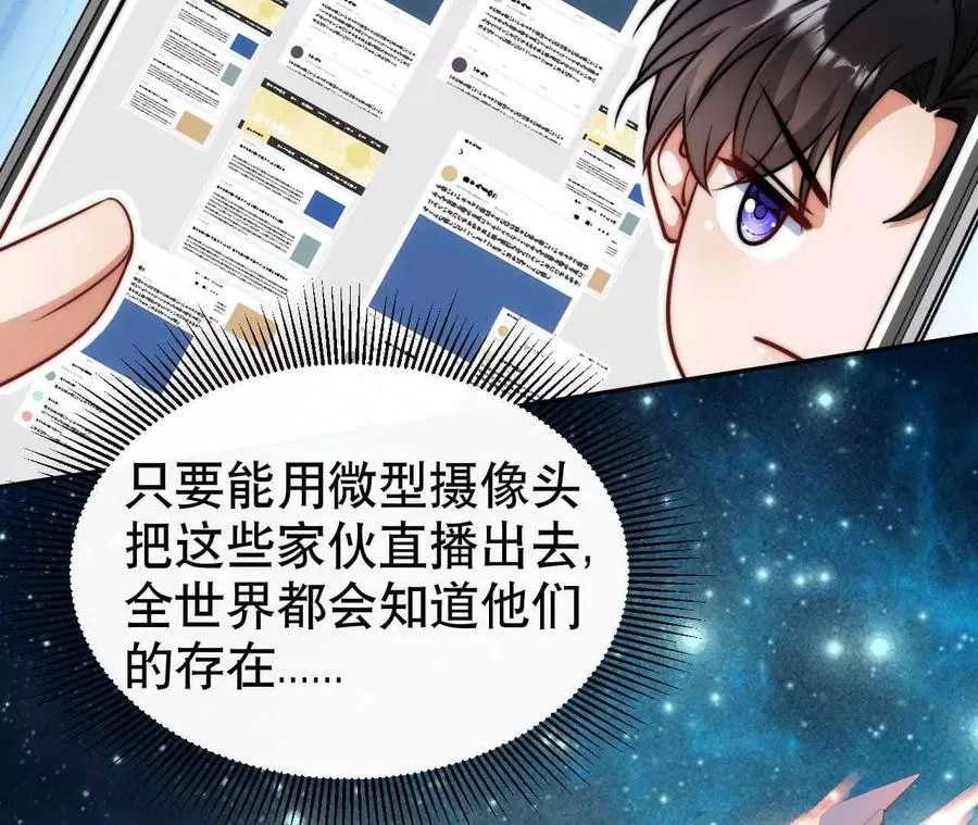 21 摸到了什么好大好粗哦 第126页