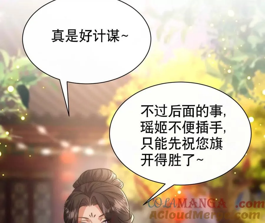 22 湿身诱惑 第121页