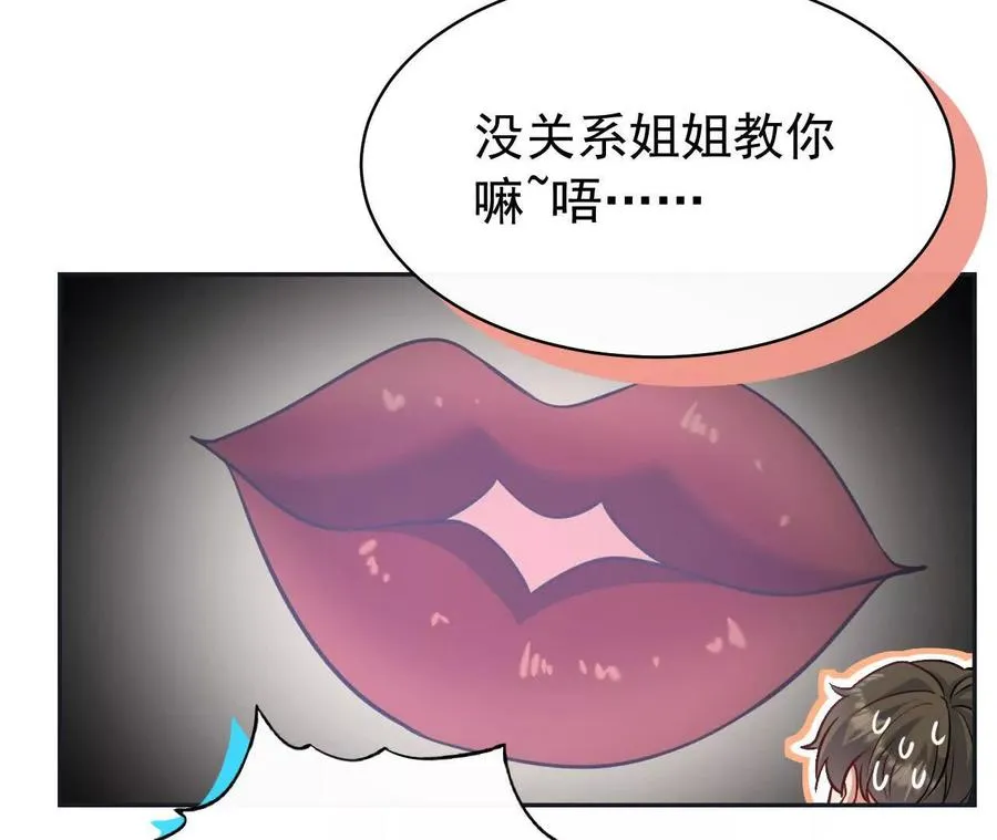 25 命运的指引 第178页