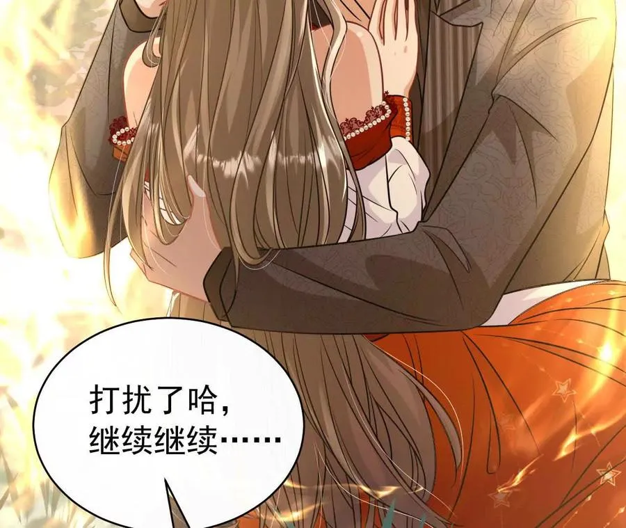 26 我就是这么糟糕的人！ 第11页