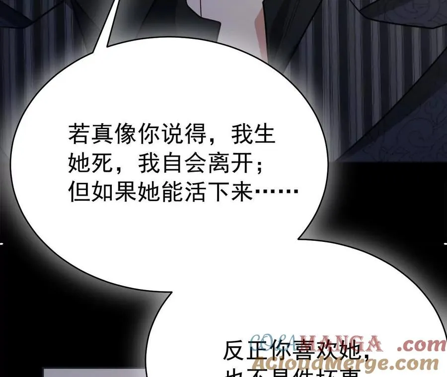 26 我就是这么糟糕的人！ 第41页