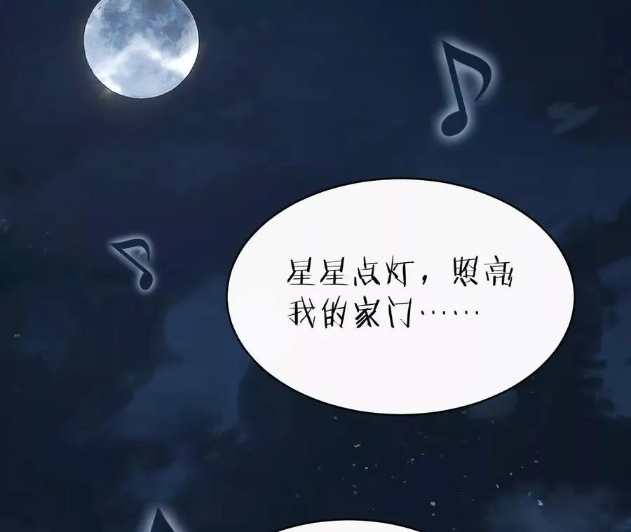 26 我就是这么糟糕的人！ 第114页