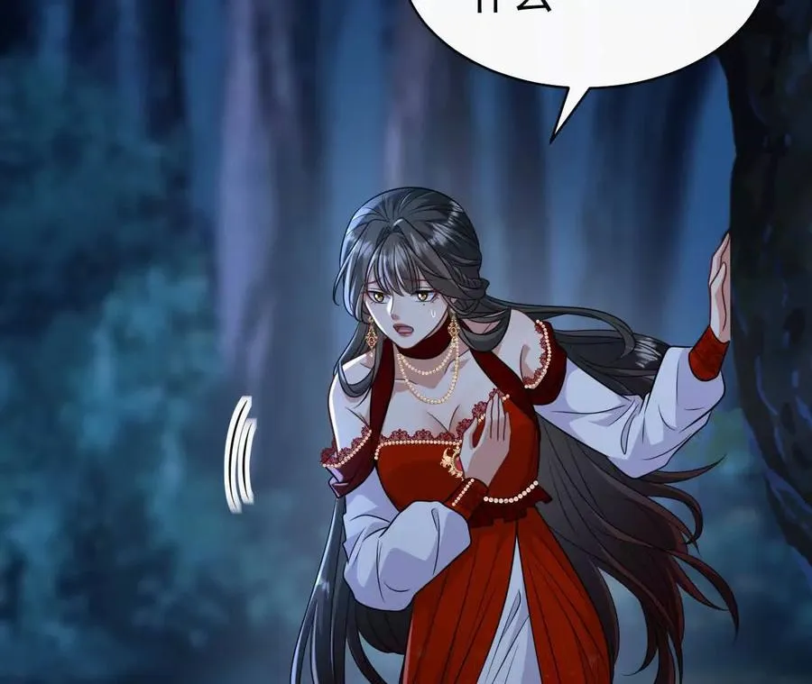 26 我就是这么糟糕的人！ 第119页