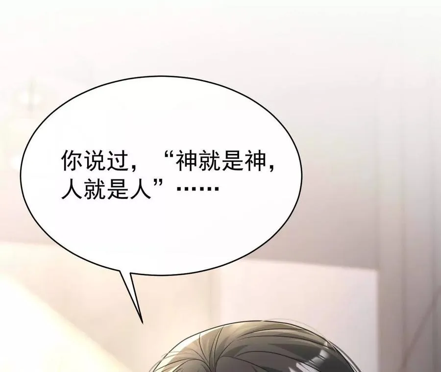 28 你身边缺个女人 第44页