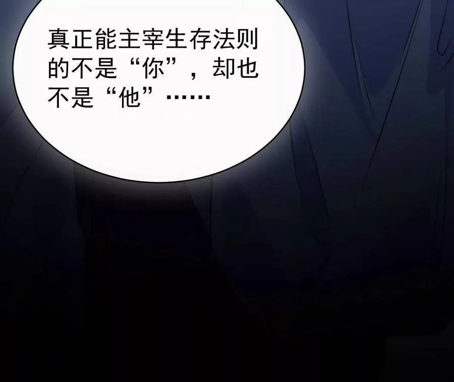 28 你身边缺个女人 第124页