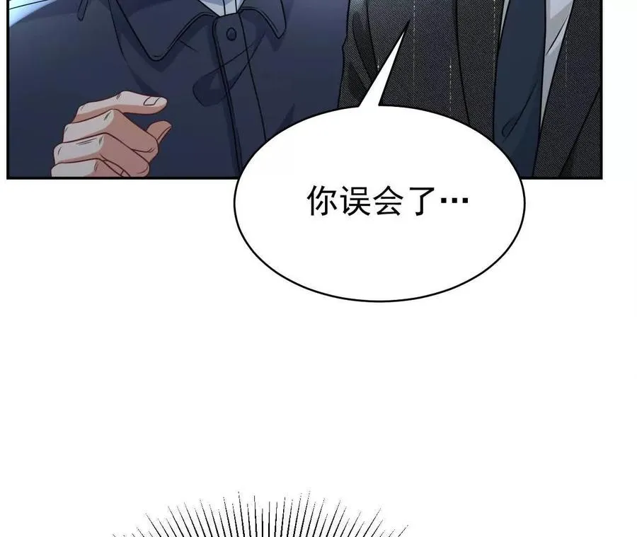 29 伤口 第16页