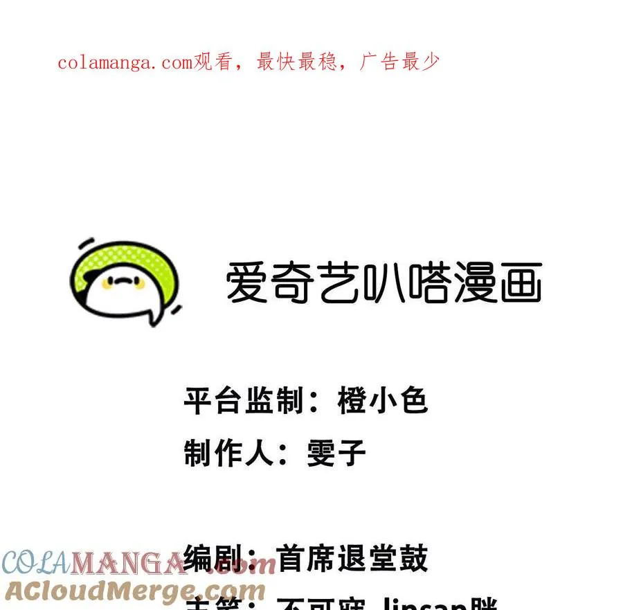 30 你回来了 第1页