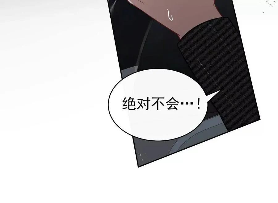 30 你回来了 第11页