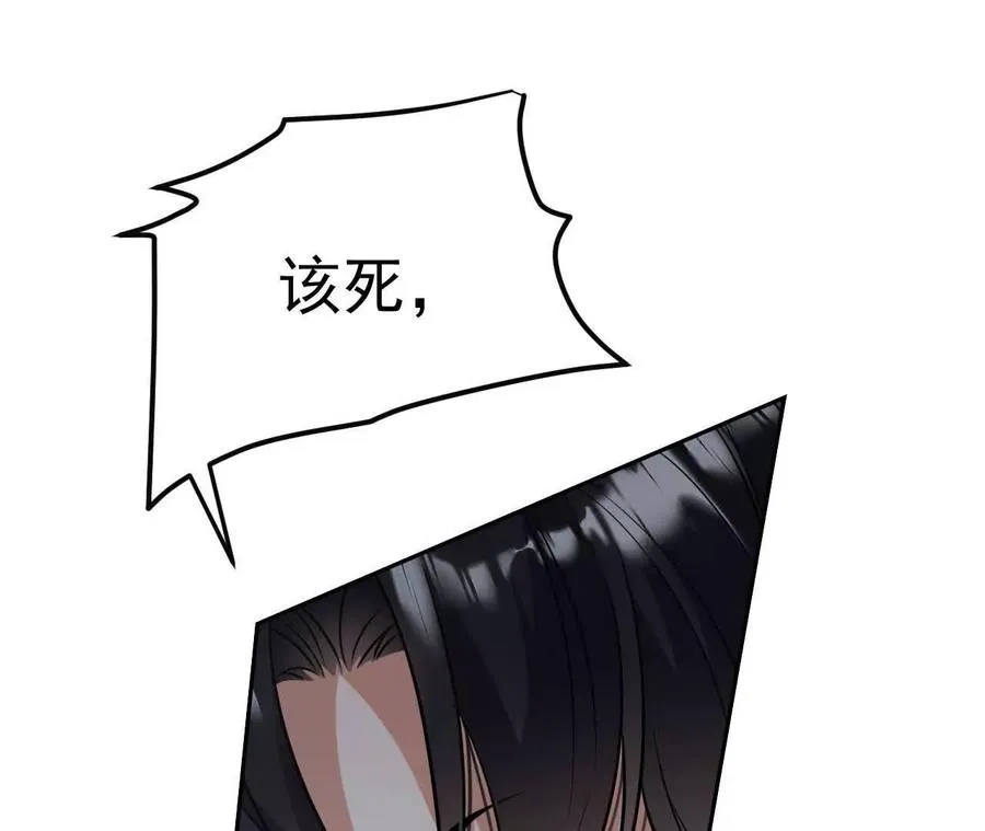30 你回来了 第12页