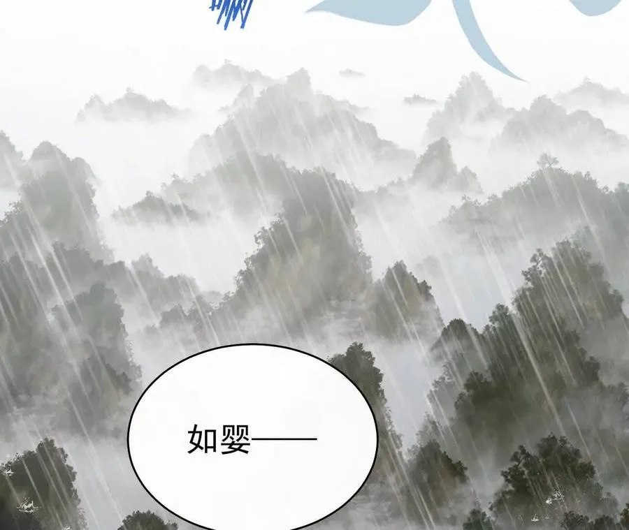 30 你回来了 第20页