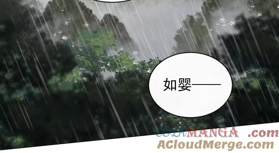 30 你回来了 第21页