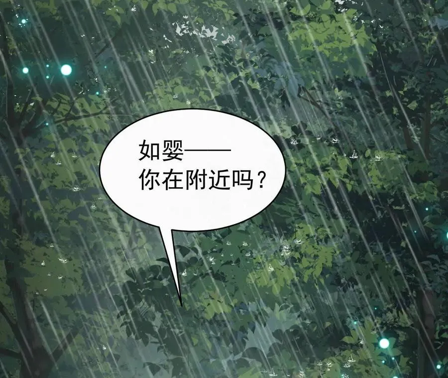 30 你回来了 第22页