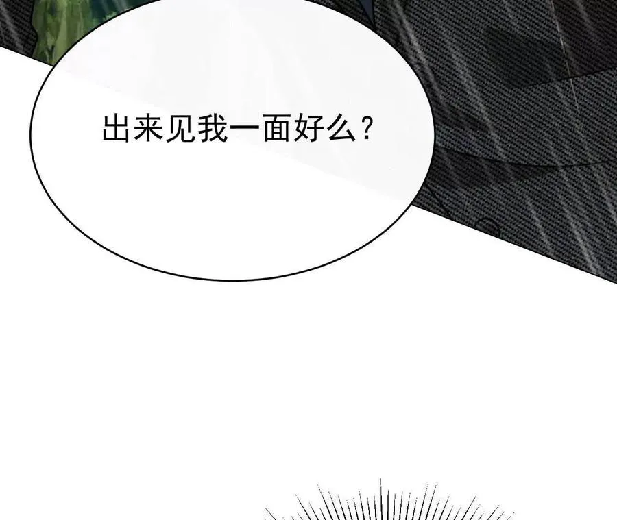 30 你回来了 第27页