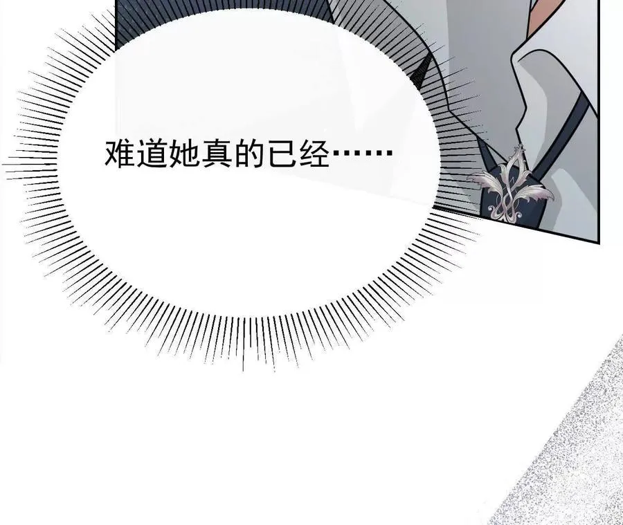 30 你回来了 第34页