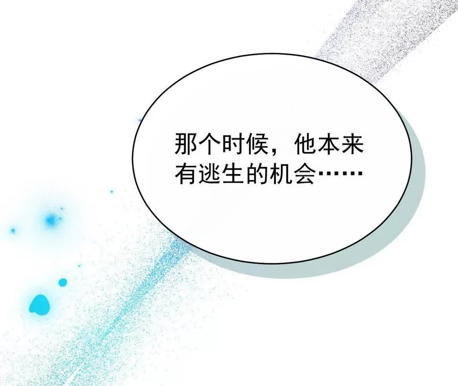 30 你回来了 第35页