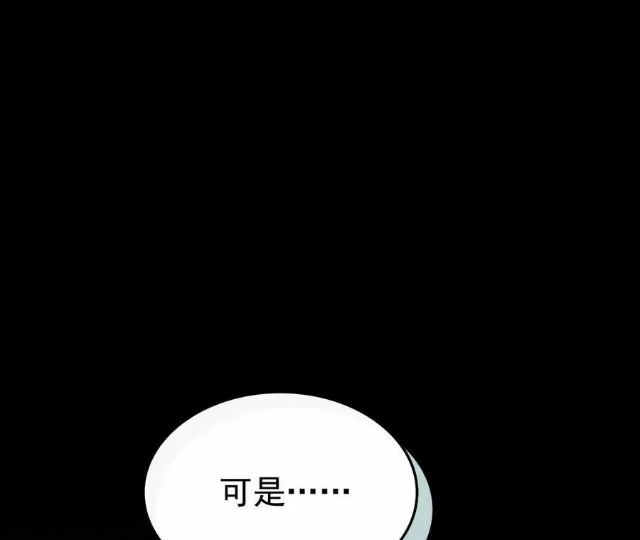 30 你回来了 第43页