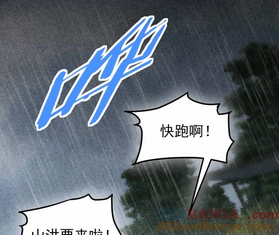 30 你回来了 第45页