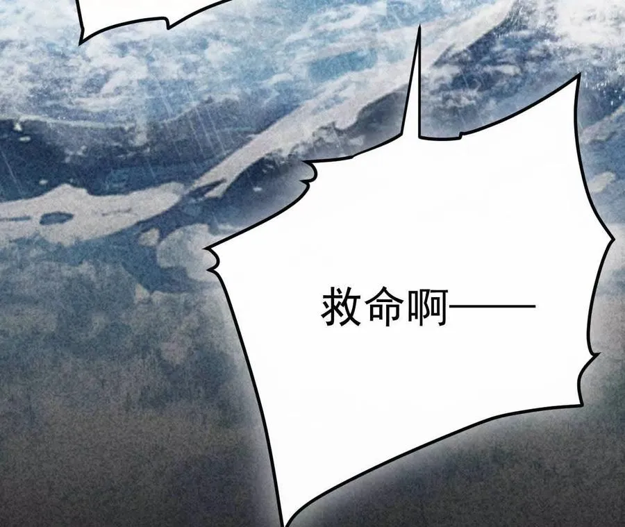 30 你回来了 第48页