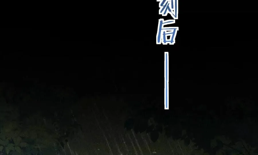 30 你回来了 第52页