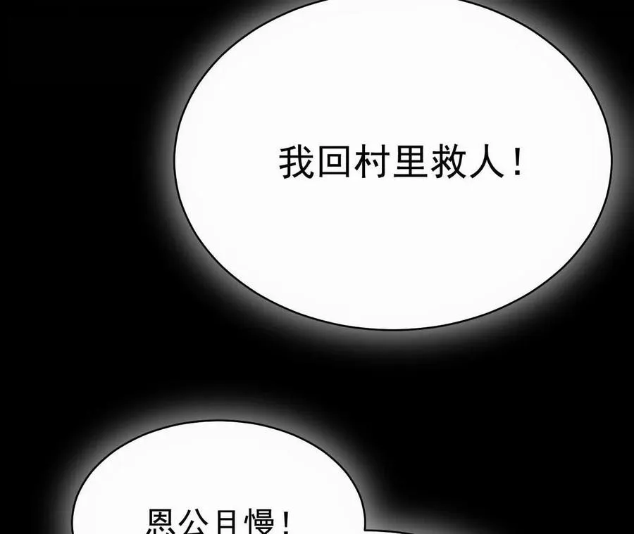 30 你回来了 第60页