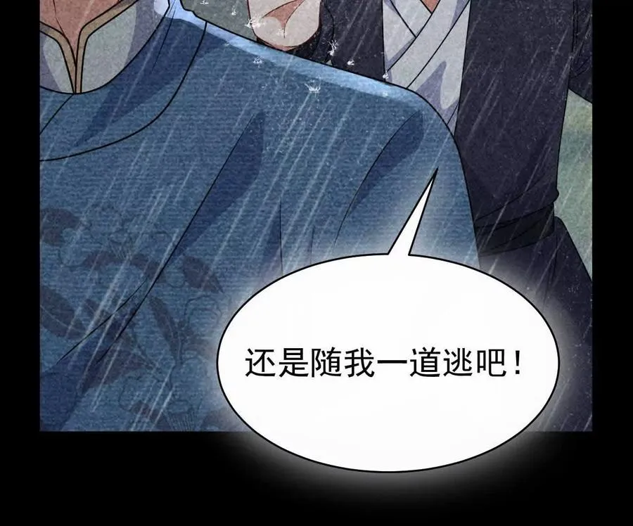 30 你回来了 第62页