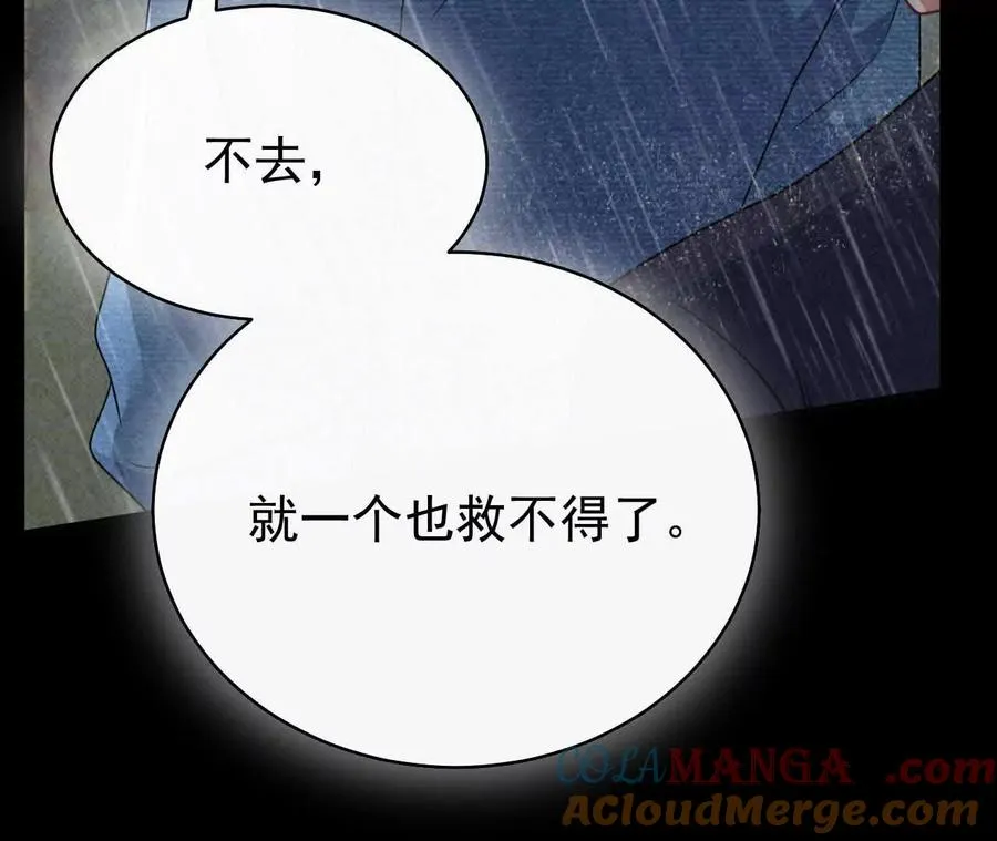 30 你回来了 第65页