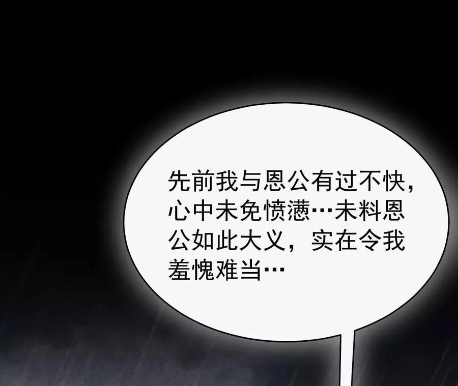 30 你回来了 第66页