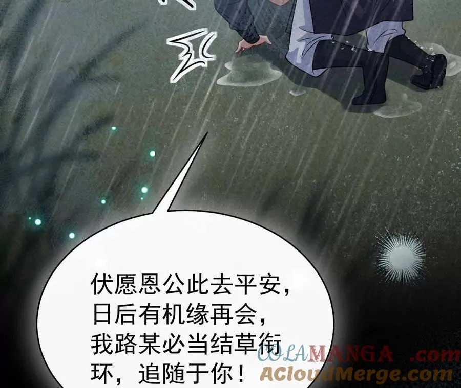 30 你回来了 第69页