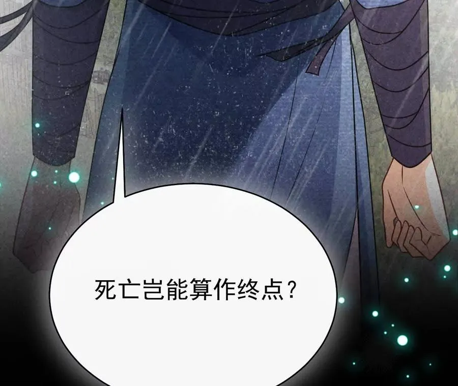 30 你回来了 第74页