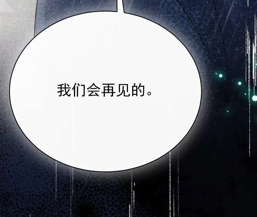 30 你回来了 第78页