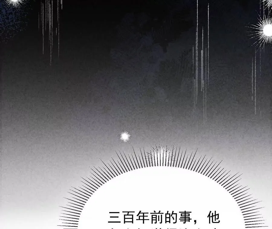 30 你回来了 第80页
