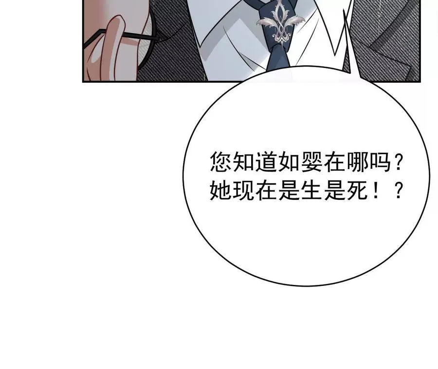 30 你回来了 第86页