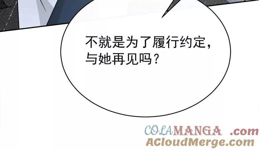 30 你回来了 第93页