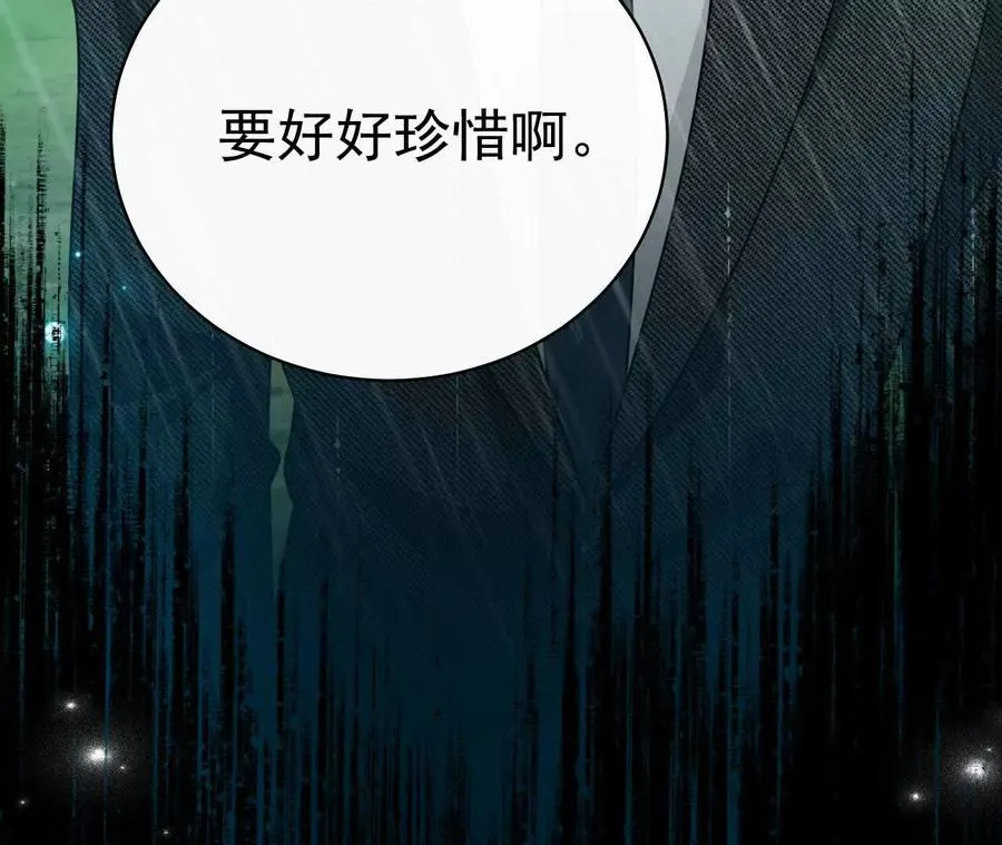 30 你回来了 第99页