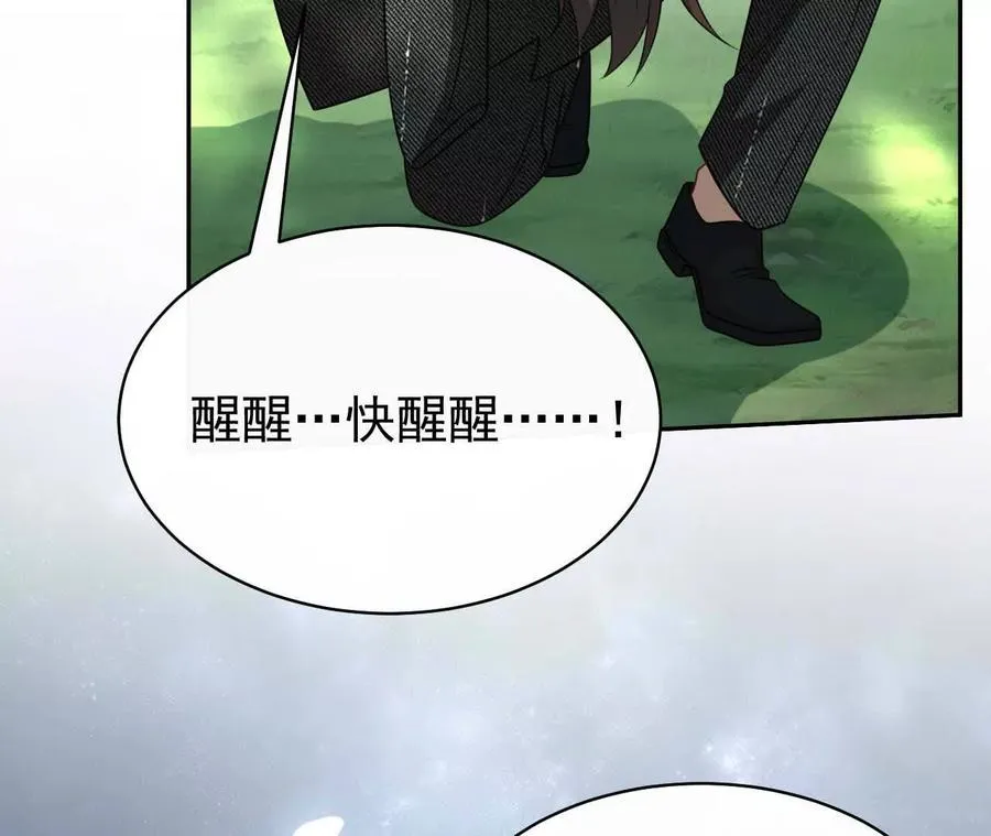 30 你回来了 第128页