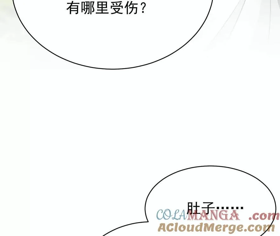 30 你回来了 第137页