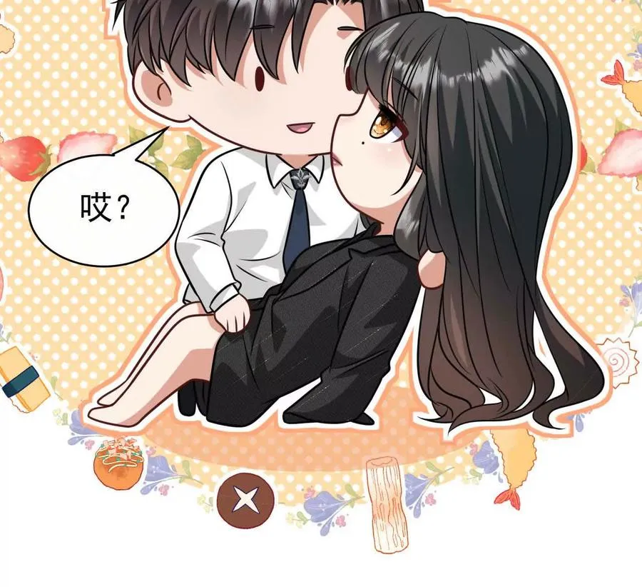 30 你回来了 第144页
