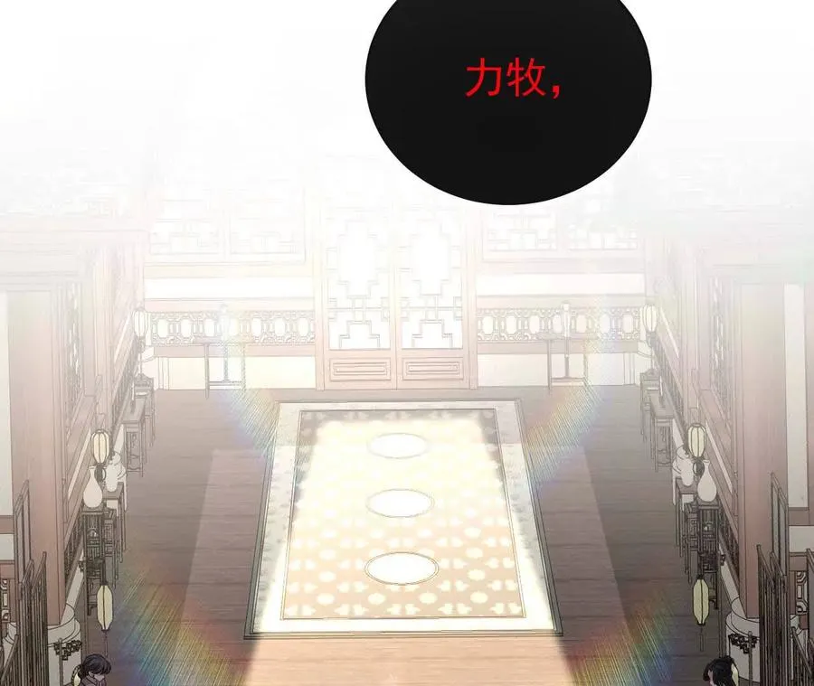 30 你回来了 第155页
