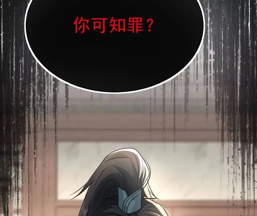 30 你回来了 第158页