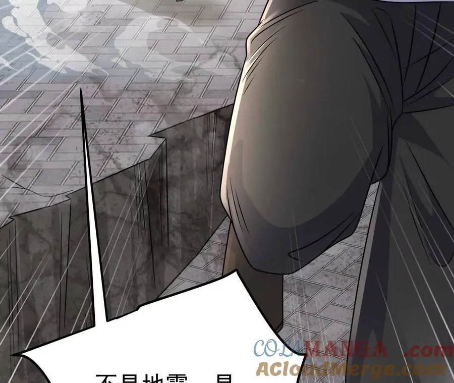 33 你个没良心的 第93页