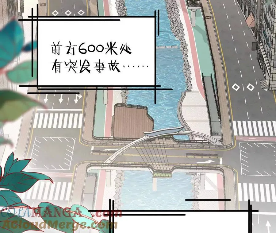 33 你个没良心的 第105页