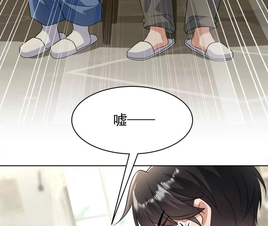 38 狮子先生野猫小姐 第118页