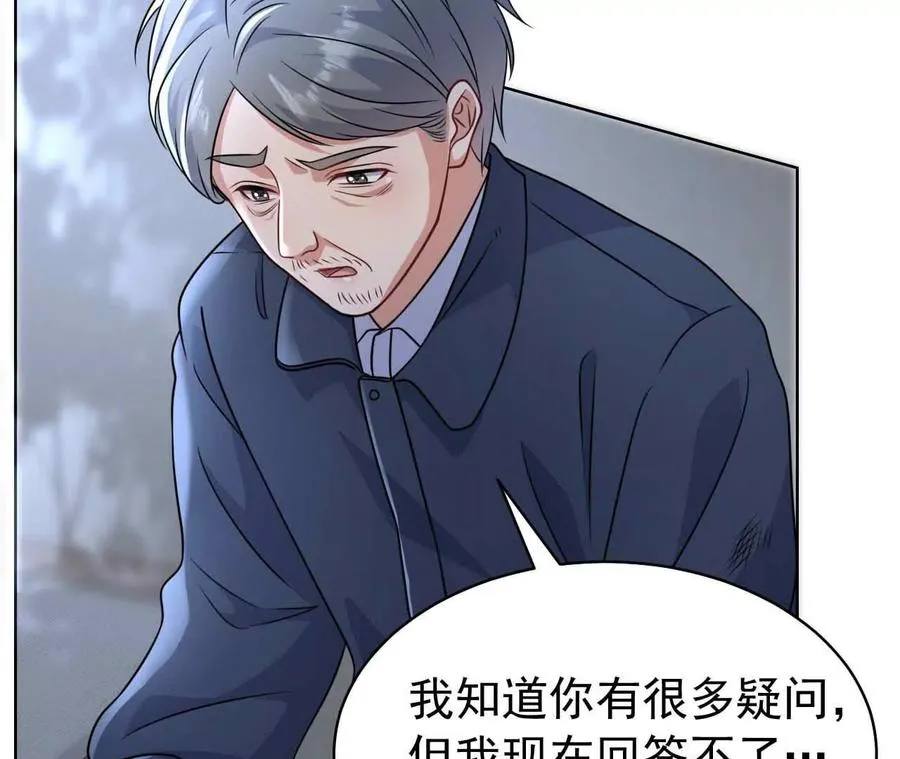 40 我们不是总有机会 第11页