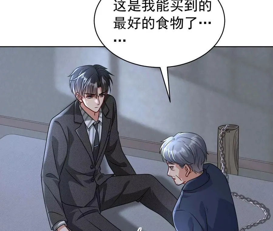 40 我们不是总有机会 第16页