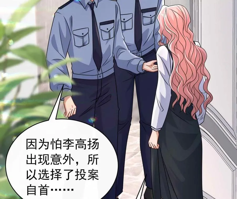 42 我来了 第83页