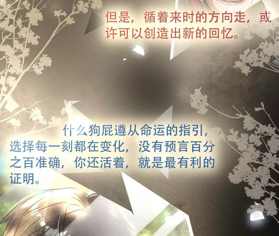 42 我来了 第134页