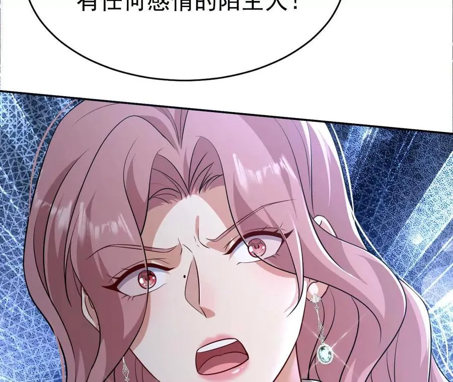 46 都会没事的 第62页