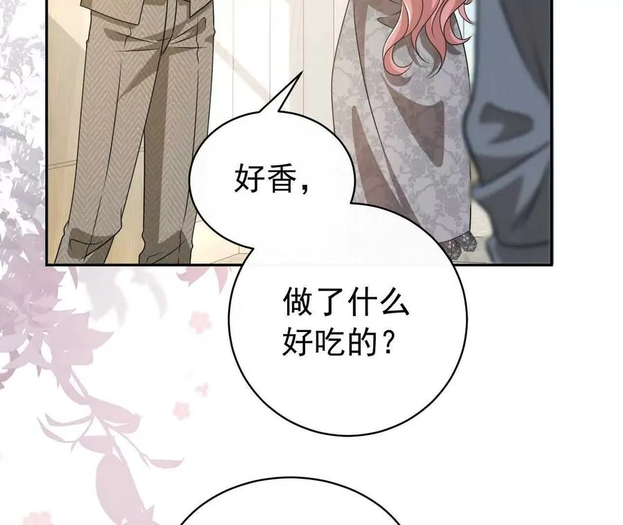 46 都会没事的 第74页